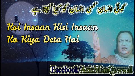 Aziz Mian Qawwal Best 2 Lines Whatsapp Status Status Shayari