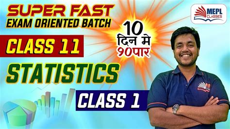 Class 11 Statistics 1st Class MEPL Classes 10DinMei90Paar YouTube