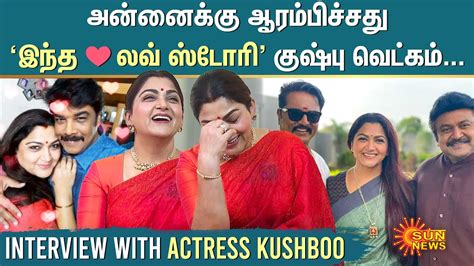 Actress Kushboo Interview Love Story