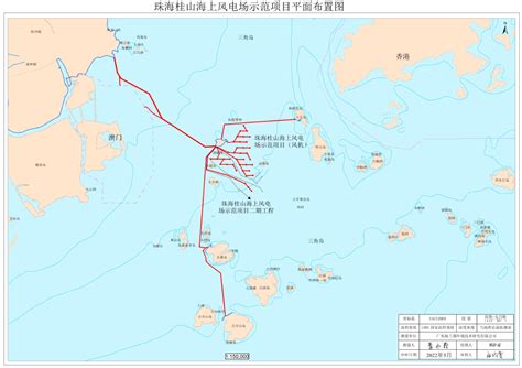 广东省自然资源厅关于珠海桂山海上风电场示范项目用海变更用海前公示广东省自然资源厅