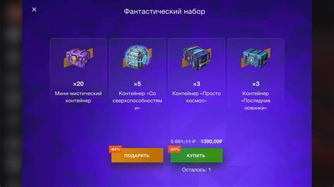 🔥Купил в очередной раз Фантастический набор(ушел в плюс)🔥 - YouTube
