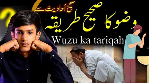 WUZU ka SUNNAT Tareeqa Saheh AHDITH ki Roshani Main وضوکا طریقہ