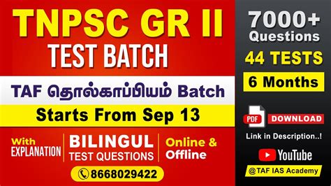 Batch Tnpsc Gr Ii Prelims Test Batch From Sep