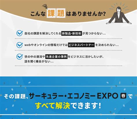 【note閲覧者限定】リユース事業に新たに参入したい企業様向けのイベントに無料でご招待いたします！｜selloop 二次流通で、顧客との