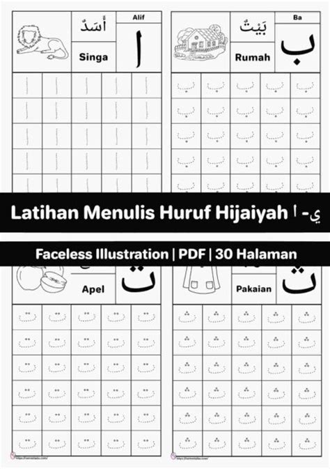 Lembaran Kerja Mewarna Huruf Hijaiyah Lk Hijaiyyah Worksheet Cara