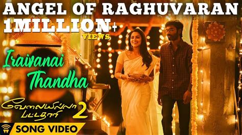 Angel Of Raghuvaran Iraivanai Thandha Song Video Velai Illa