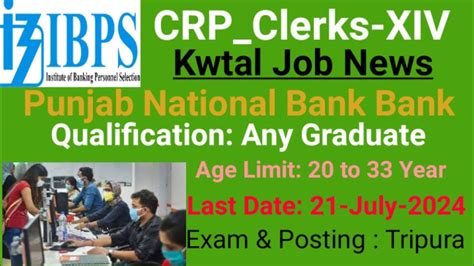 Kwtal New Job Notification Crp Clerks Xiv Ibps Youtube