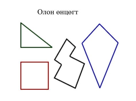 Tsahim olon ontsogt du8