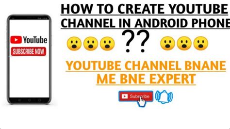 How To Create Youtube Channel On Android Phone YouTube