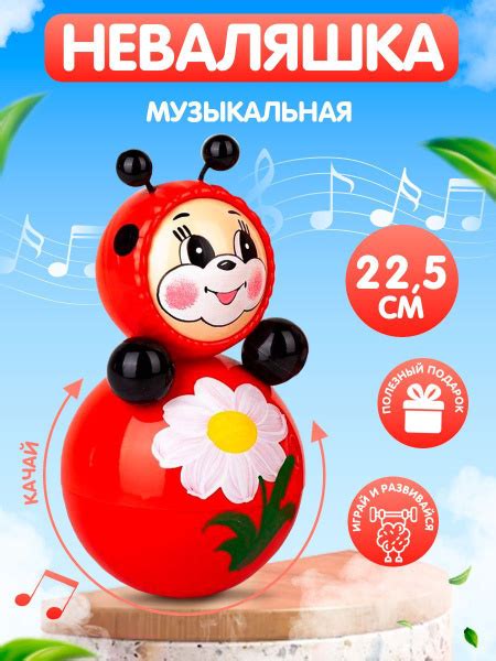 Игрушка неваляшка для детей, матрешка погремушка детская музыкальная ...