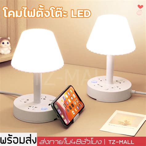 โคมไฟตั้งโต๊ะ Led มัลติฟังก์ชั่น 2 In 1 บอร์ดปลั๊กไฟ Usb ที่วางโทรศัพท์