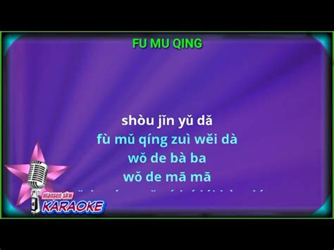 Fu Mu Qing Female Karaoke No Vokal Xiao Qiao Cover To Lyrics