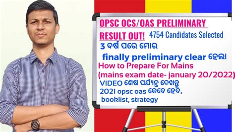 How To Prepare For Opsc Oas Mains How I Qualified In Opsc Oas