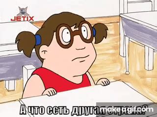 Литвааааа on Make a GIF