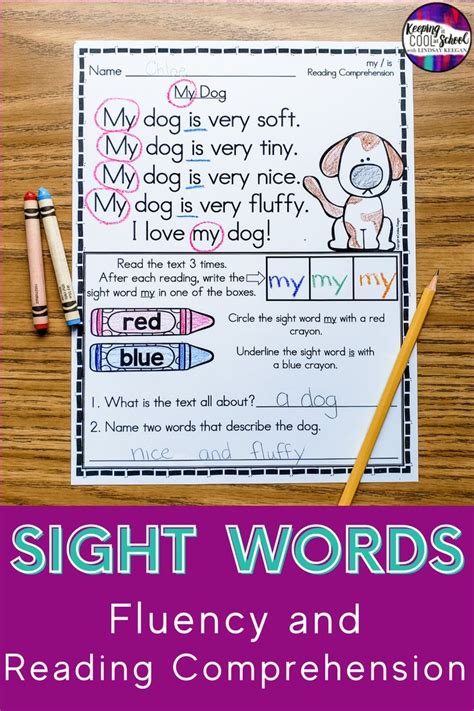 Sight Words Reading Comprehension Passages Set 2 Reading