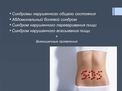 Диагностика Болезни Крона — презентация