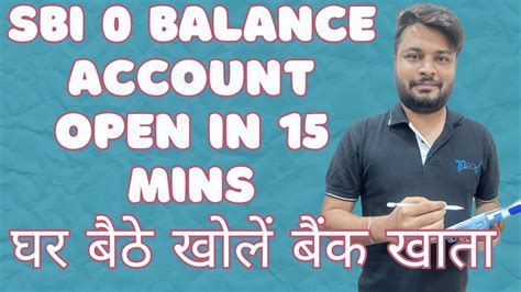 SBI Zero Balance Account Opening Online How To Open SBI Savings