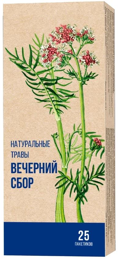 Чайный напиток ООО "Императорский чай" Вечерний сбор - «Чай с ...