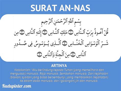 Lihatlah An Nas Latin Dan Artinya See Islamic Surah