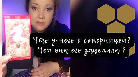 ЧТО У НЕГО С СОПЕРНИЦЕЙ 💋😭🤯 ЧЕМ ОНА ЕГО ЗАЦЕПИЛА ЛЮБОВНЫЙ ТРЕУГОЛЬНИК 💥💔 Youtube