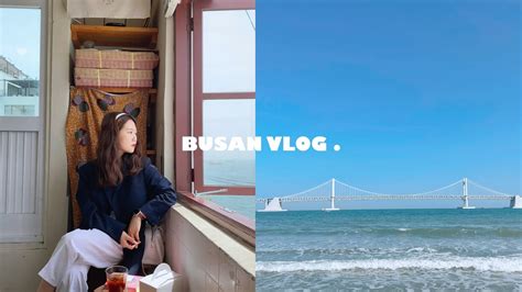 나 혼자 부산여행🌊busan Vlog 뚜벅이 코스 추천 흰여울 문화 마을 갬성 카페 소품샵 부산 맛집 추천 논픽션