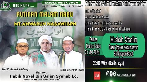 Live Pengajian Rutin Malam Rabu Mt Anwarun Nabawi Bpn Habib Noval