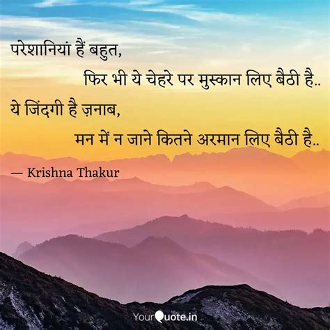 परेशानियां हैं बहुत Quotes And Writings By Adv Krishna Pratap Singh Yourquote