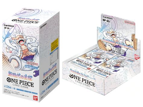 One Piece カードゲーム 日本語版 新時代の主役 英語版 新時代の主役 Op 05 2点set バンダイ フィギュアリンク