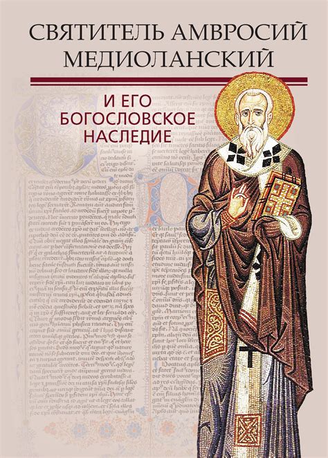 Интернет-магазин православной литературы, подарков и утвари | «Остров Книг»