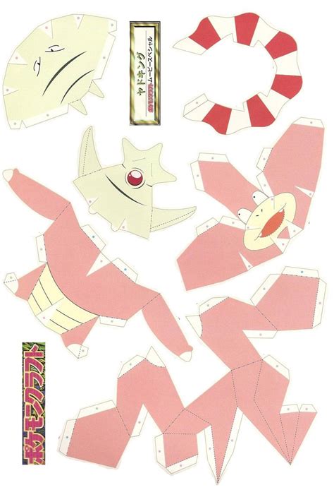 Pokemon Papercraft Templates