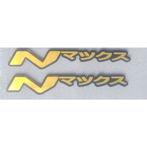 Jual Emblem Nmax New Color Sepasang Shopee Indonesia