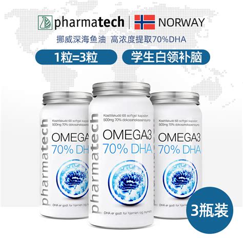 Pharmatech挪威极光态深海鱼油dha学生青少年眼脑保健品营养胶囊虎窝淘