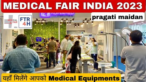 Medical Fair India 2023 Pragati Maidan Delhi यहाँ मिलेंगे आपको