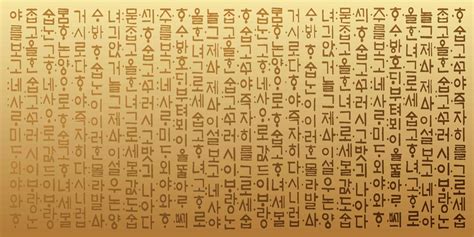 The Structure of the Korean Alphabet: An Introduction to Hangul - The ...