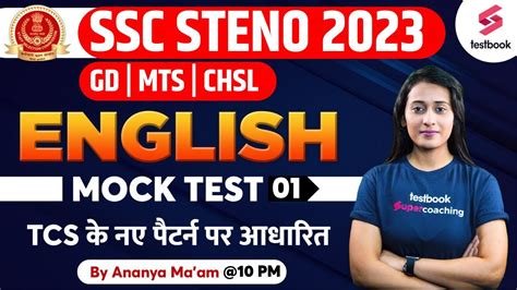 Ssc Steno English Expected Paper Ssc Steno Mock Test Ssc Gd