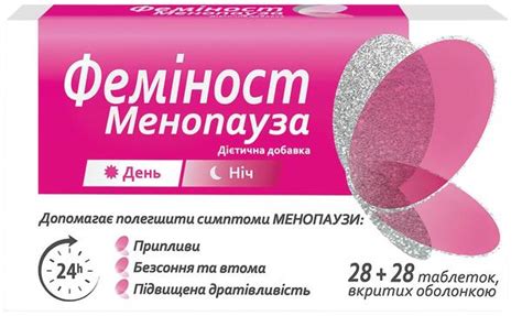 Феминост Менопауза: инструкция + цена от 229 грн в аптеках | Tabletki.ua