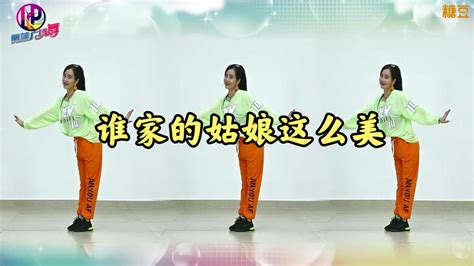 糖豆杨丽萍《谁家的姑娘这么美》广场舞，爆火64步弹跳步广场舞谁家的姑娘这么美杨丽萍新浪新闻