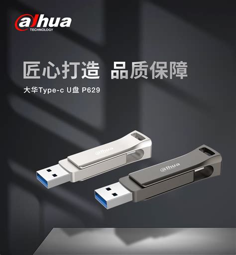 Dahua U Dh Usb P Gb Type C Usb Mb S P