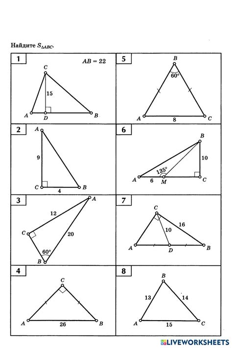 Задачи на площадь треугольника | Live Worksheets