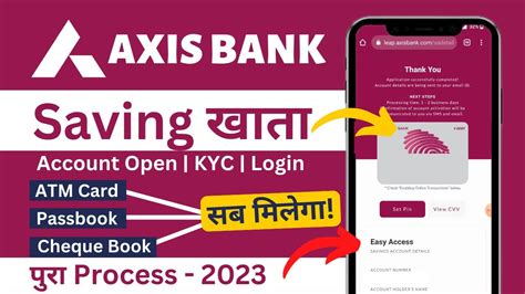 Axis Bank Account Opening 2023 Axis Bank Zero Balance Account