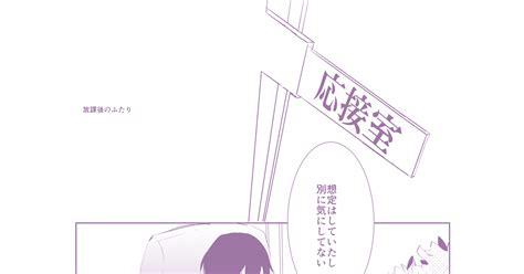 復活祭・改3 1827無配サンプル 西野のマンガ 復活祭 改3 ヒバツナ 1827 Pixiv