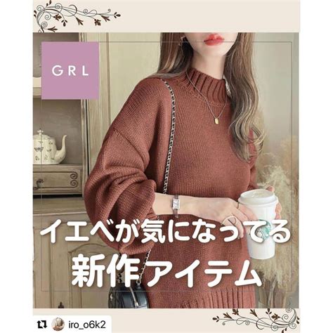 Grlさんのインスタグラム写真 Grlinstagram「【👆画像をタップすると購入できるよ👆】 Iroo6k2 さん にgrl