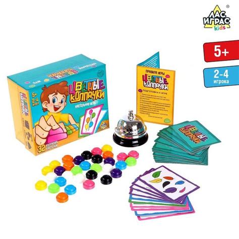Настольная игра на внимательность Цветные колпачки , 2-4 игрока, 5 ...