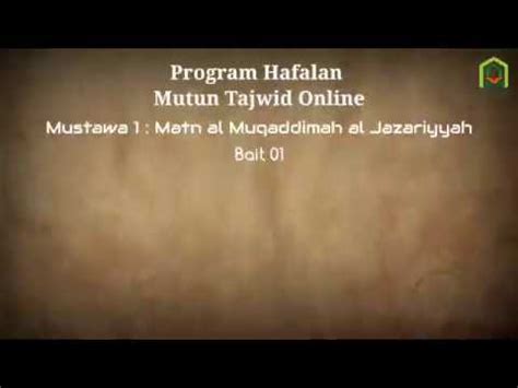 Matan Al Jazariyyah Bab Muqoddimah Bait 01 YouTube