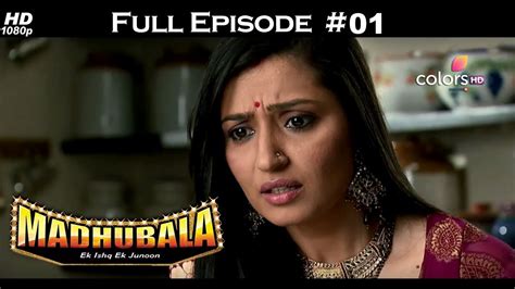 Madhubala episode 1 july 2012 - likosstreet