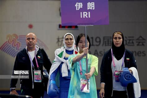 IRNA English - Hangzhou Asian Games; Wushu competitions