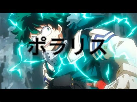 My Hero Academia Season Opening Op Blue Encount Polaris