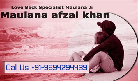 love Back Specialist Maulana ji - +91-9694294439 - Muslim Astrologer