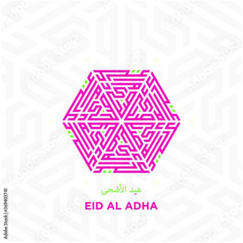 Hexagonal Colorful Islamic Kufi Calligraphy Of Eid Al Adha Happy