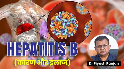 Hepatitis B Kya Hai Aur Kaise Hota Hai Hepatitis B Symptoms In Hindi